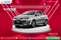 New Vios