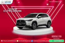 New Corolla Cross
