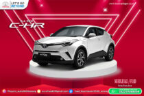 All New C-HR