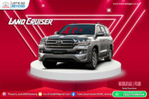 Land Cruiser